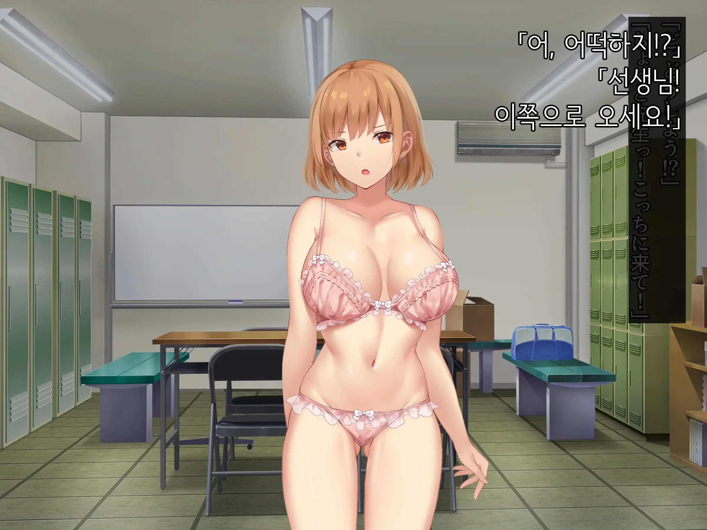 Onedari Seito ~Oshiego-Tachi To No Harem Kyouiku Jisshuu~